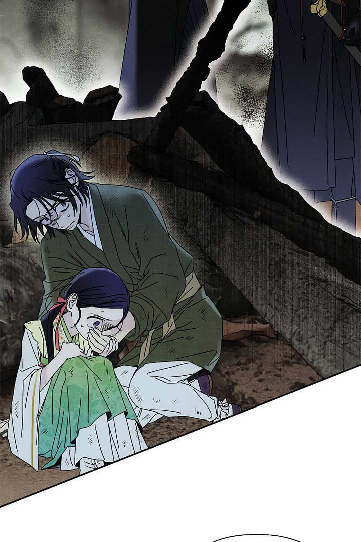 Royal Marriage (2024) Chapter 7 - Page 53