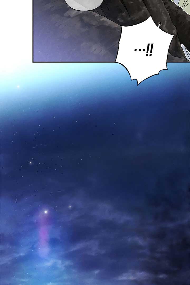 Royal Marriage (2024) Chapter 7 - Page 55