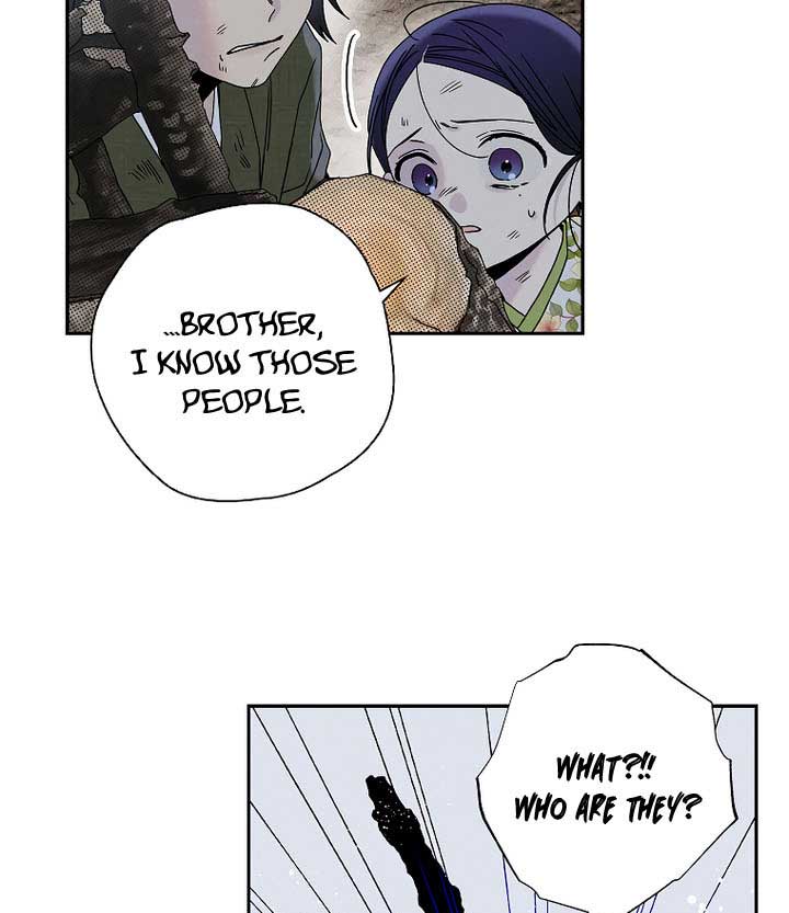 Royal Marriage (2024) Chapter 7 - Page 60