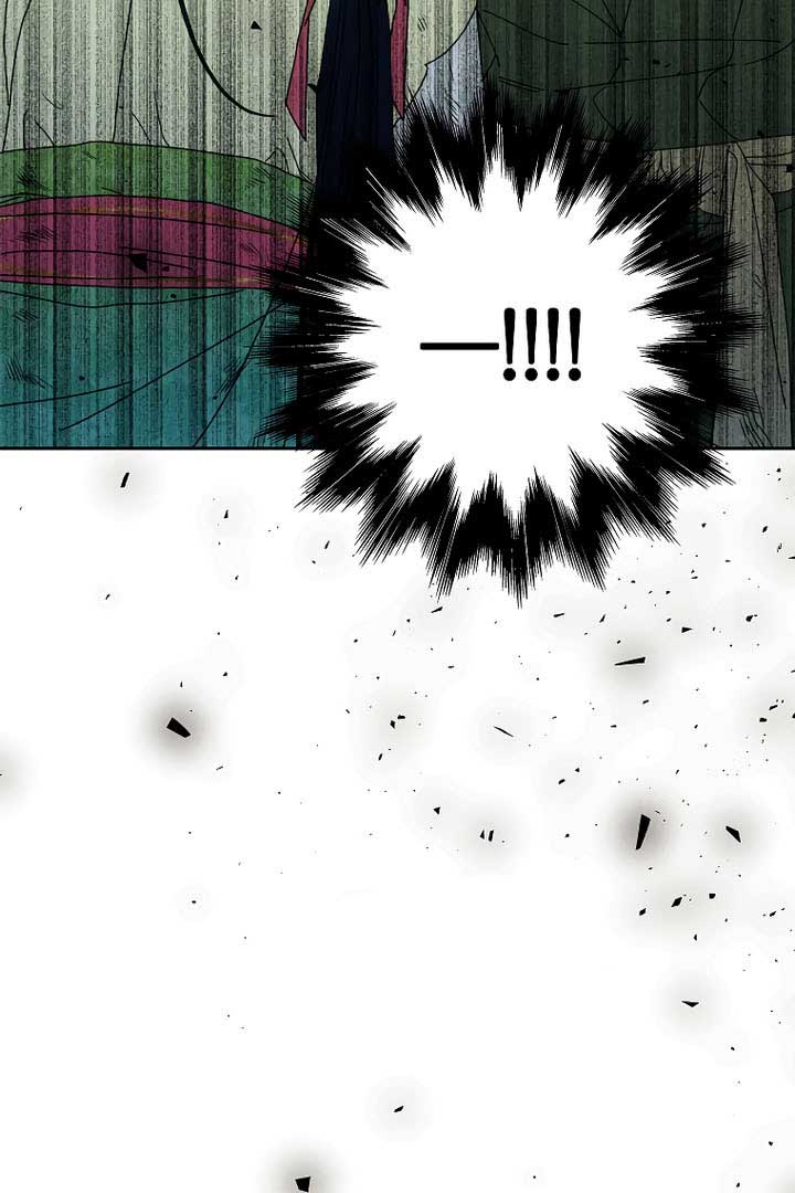 Royal Marriage (2024) Chapter 7 - Page 63