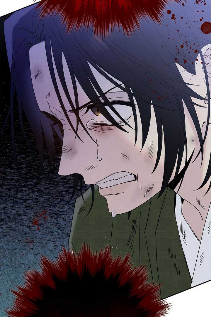 Royal Marriage (2024) Chapter 7 - Page 73