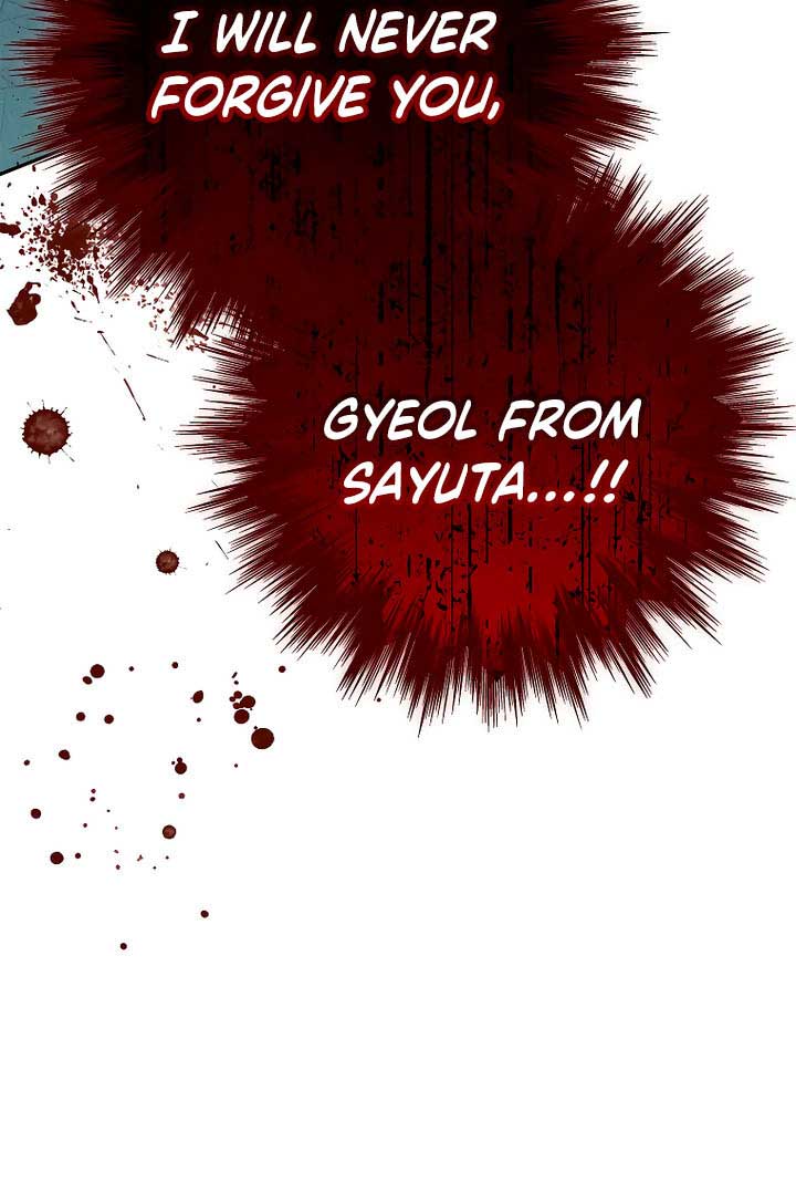 Royal Marriage (2024) Chapter 7 - Page 74