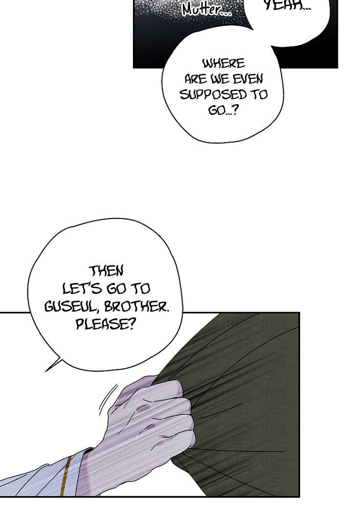 Royal Marriage (2024) Chapter 7 - Page 80