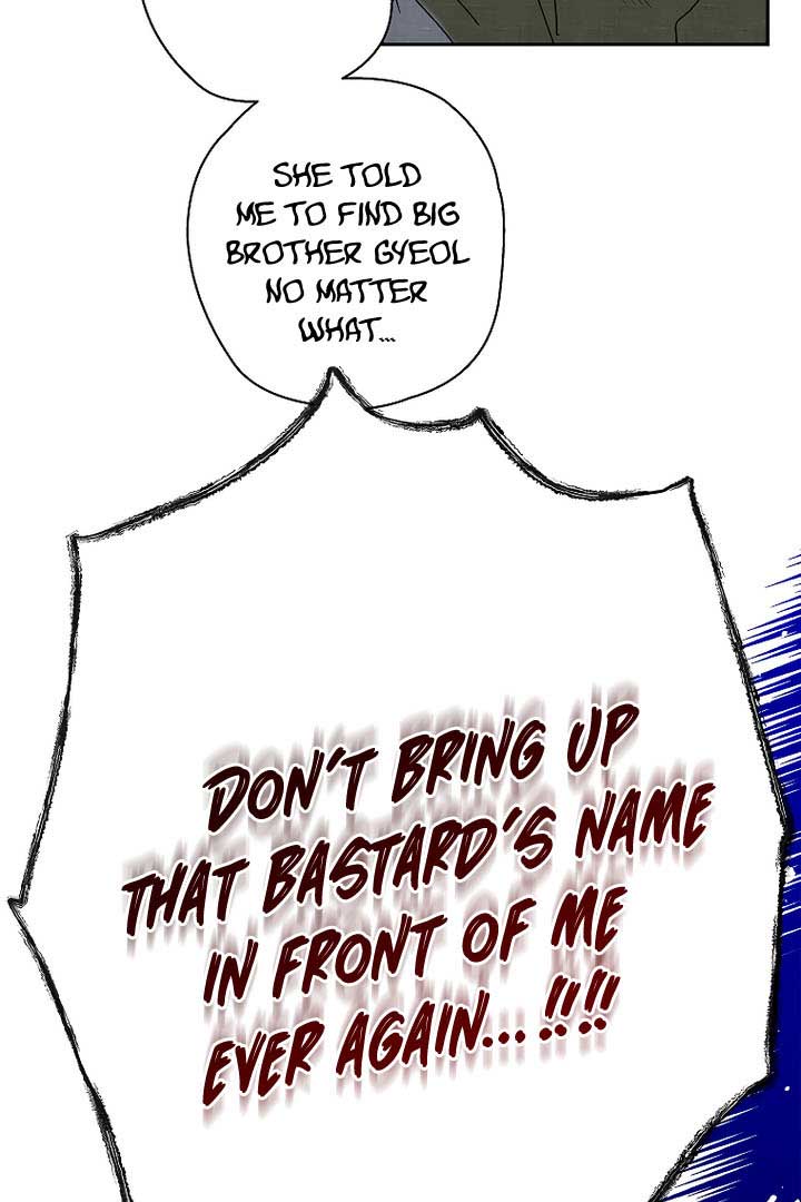 Royal Marriage (2024) Chapter 7 - Page 82