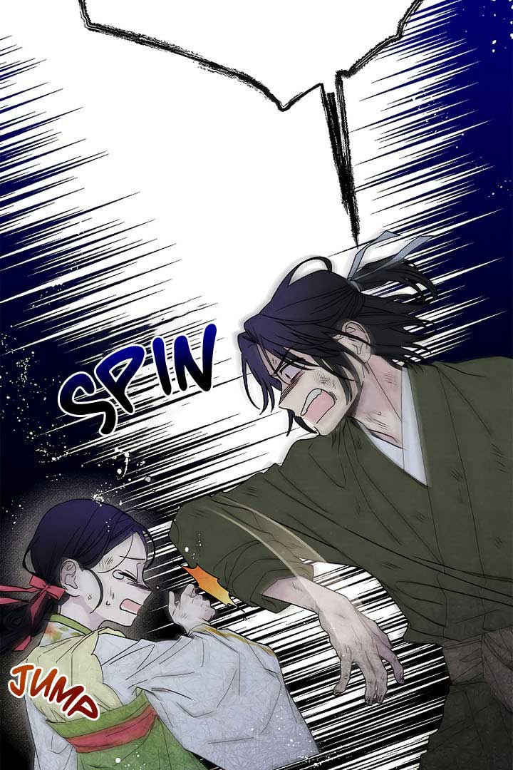 Royal Marriage (2024) Chapter 7 - Page 83