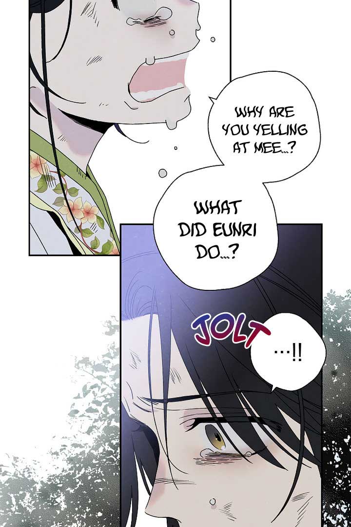 Royal Marriage (2024) Chapter 7 - Page 85