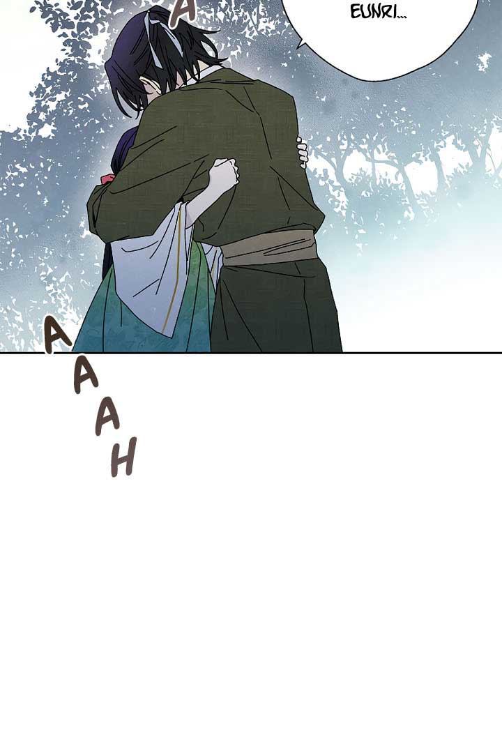 Royal Marriage (2024) Chapter 7 - Page 87