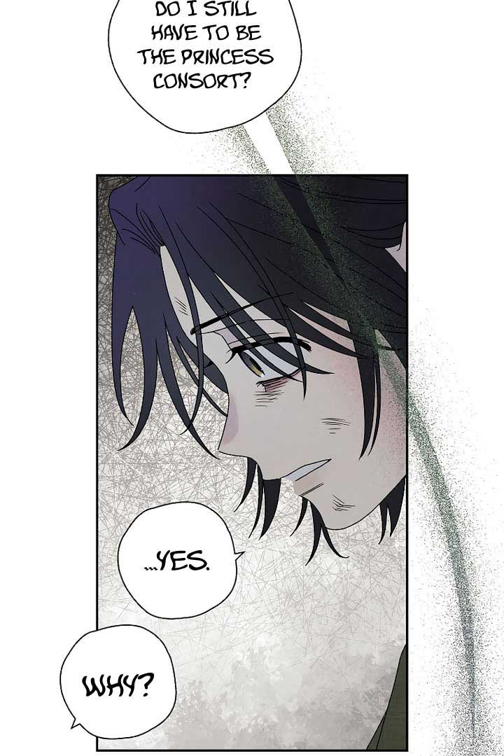 Royal Marriage (2024) Chapter 7 - Page 90