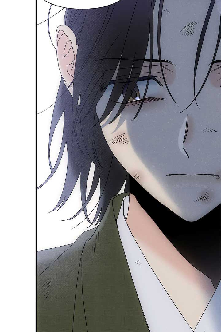 Royal Marriage (2024) Chapter 7 - Page 96