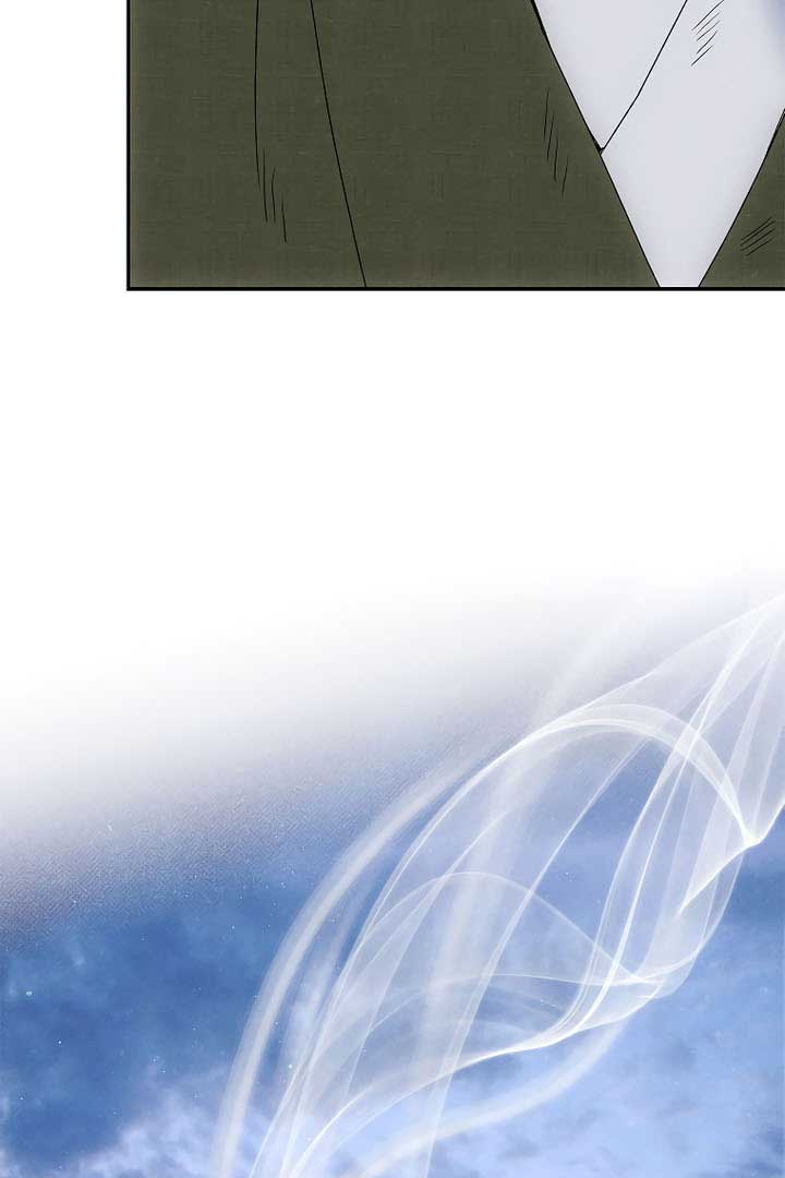 Royal Marriage (2024) Chapter 7 - Page 97