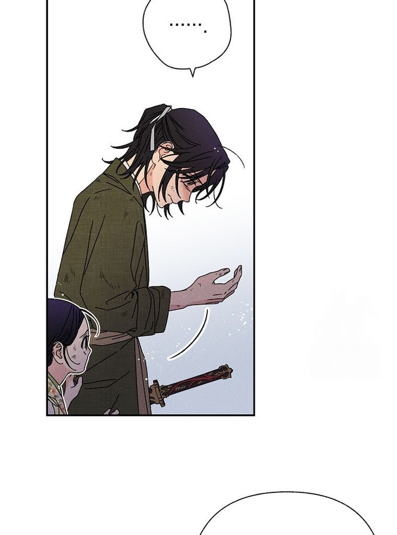 Royal Marriage (2024) Chapter 8 - Page 12