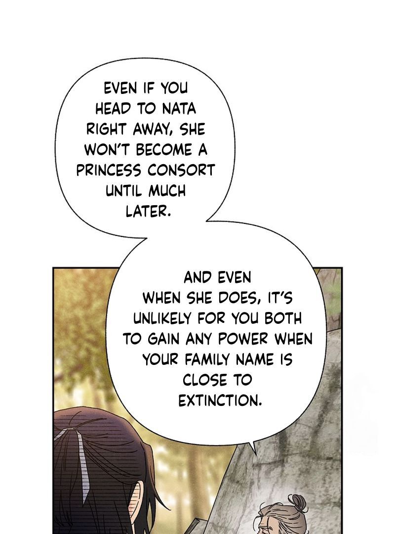 Royal Marriage (2024) Chapter 8 - Page 14