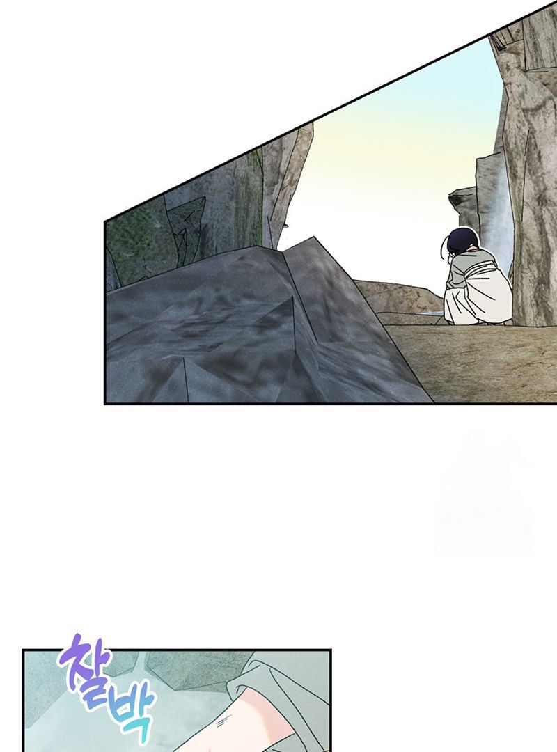 Royal Marriage (2024) Chapter 8 - Page 32