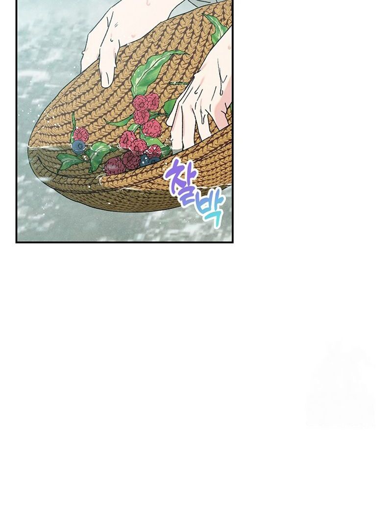 Royal Marriage (2024) Chapter 8 - Page 33