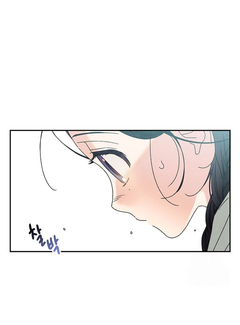 Royal Marriage (2024) Chapter 8 - Page 34