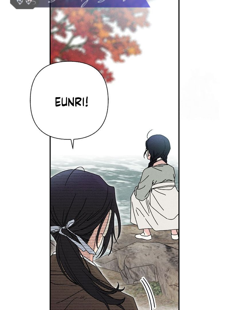 Royal Marriage (2024) Chapter 8 - Page 42