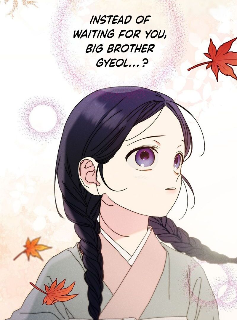 Royal Marriage (2024) Chapter 8 - Page 62