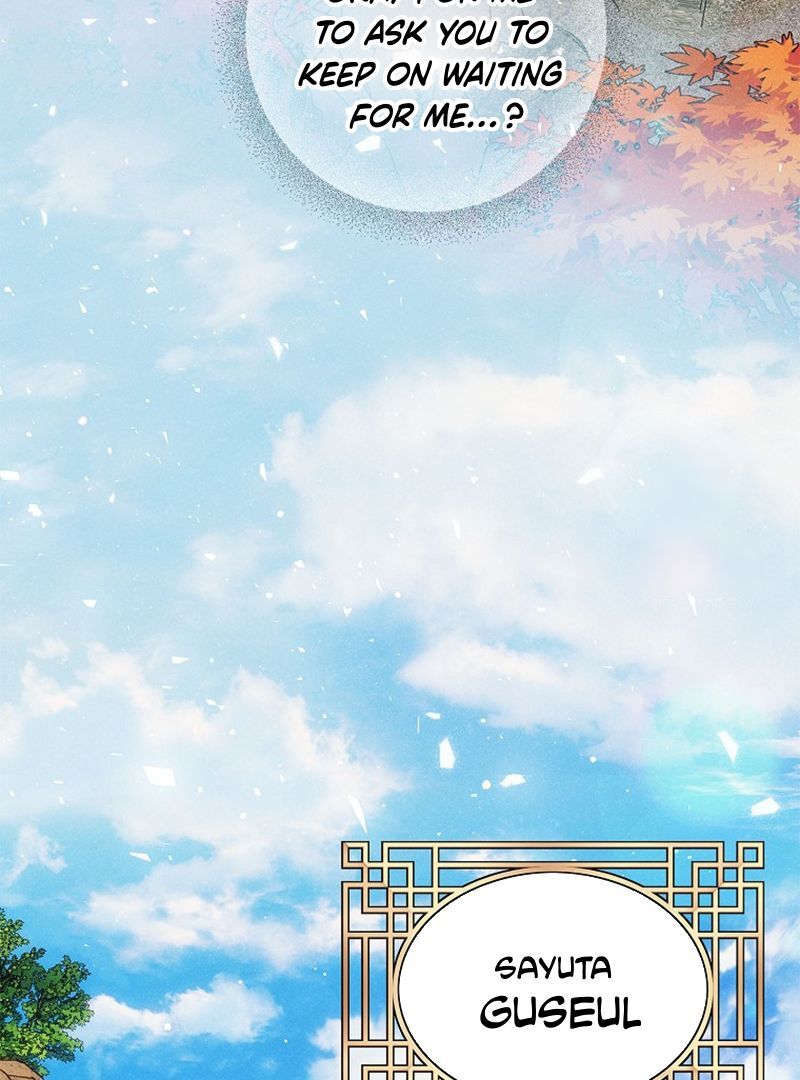 Royal Marriage (2024) Chapter 8 - Page 69