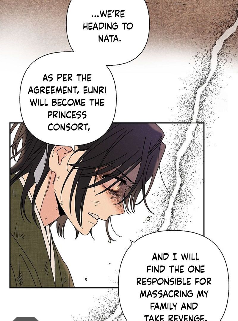 Royal Marriage (2024) Chapter 8 - Page 7