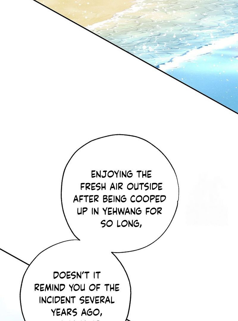 Royal Marriage (2024) Chapter 8 - Page 71