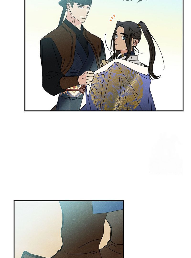 Royal Marriage (2024) Chapter 8 - Page 77