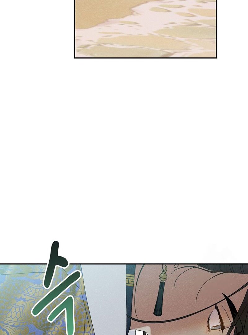 Royal Marriage (2024) Chapter 8 - Page 80