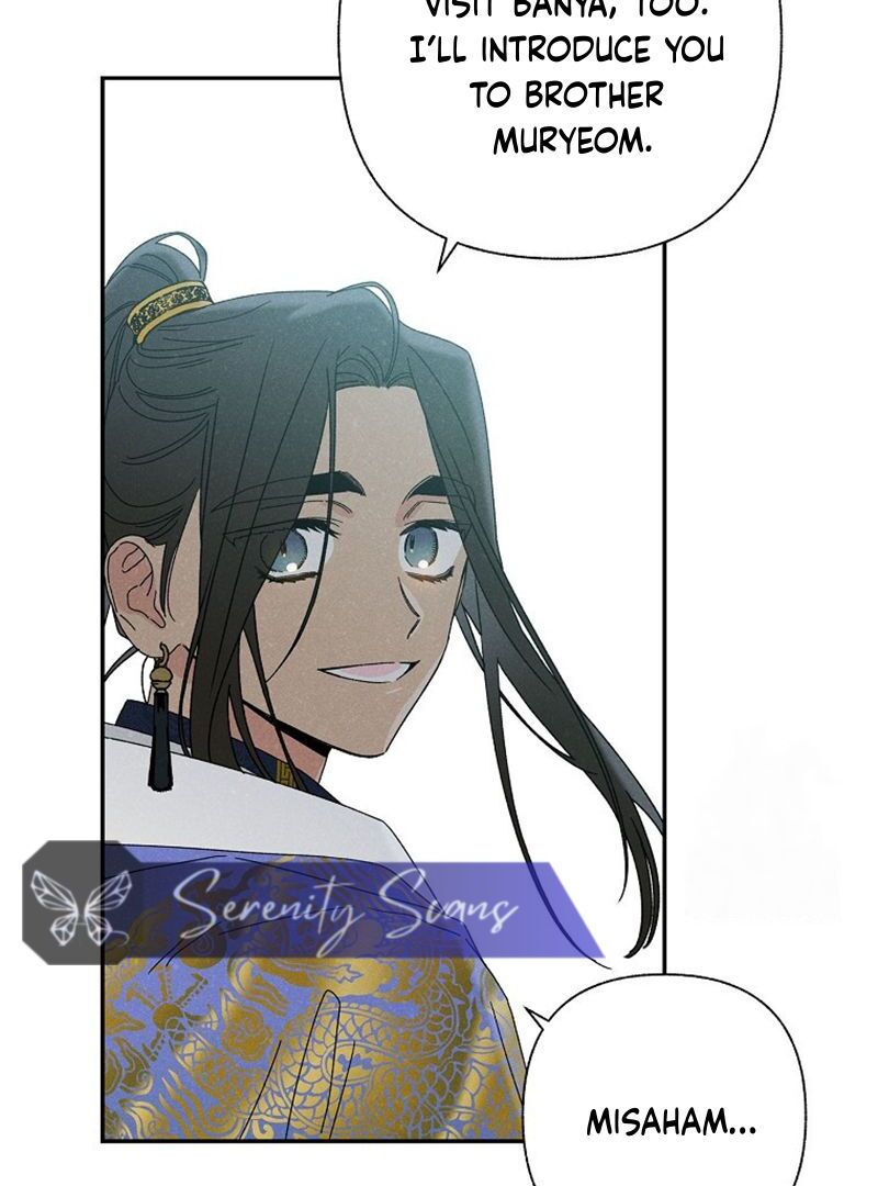 Royal Marriage (2024) Chapter 8 - Page 91