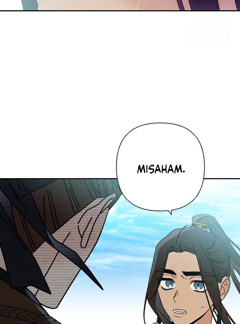 Royal Marriage (2024) Chapter 8 - Page 97