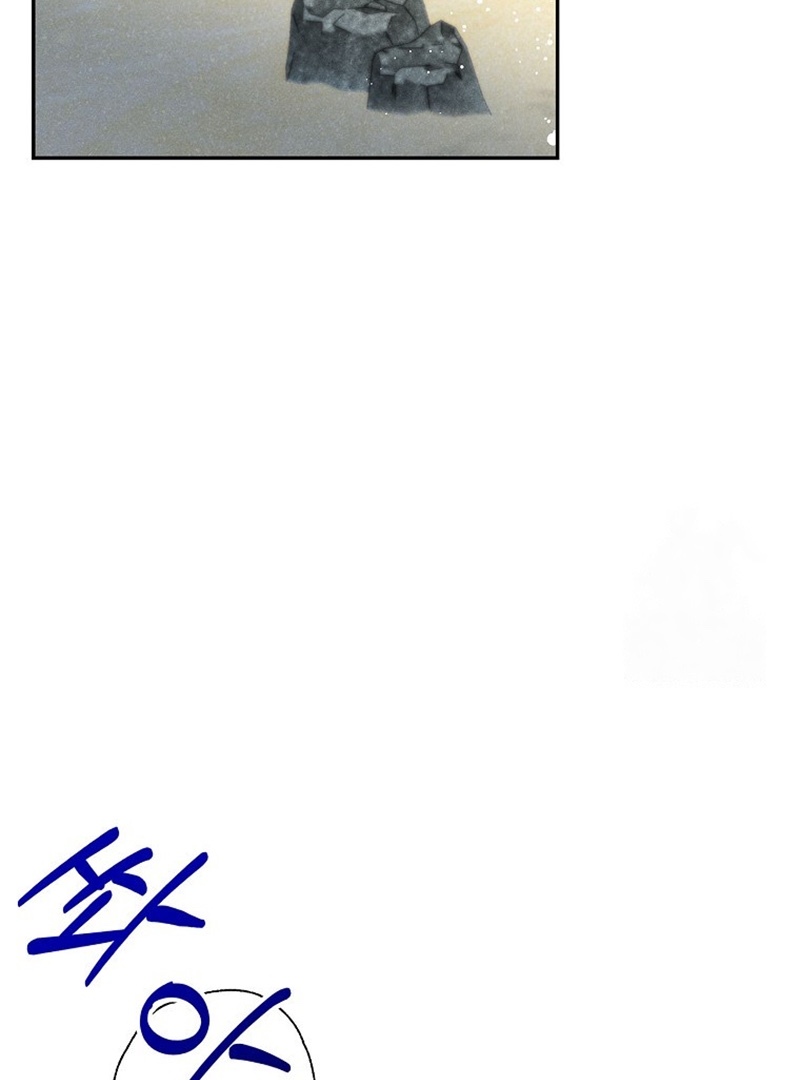 Royal Marriage (2024) Chapter 9 - Page 11