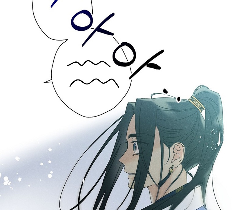 Royal Marriage (2024) Chapter 9 - Page 12