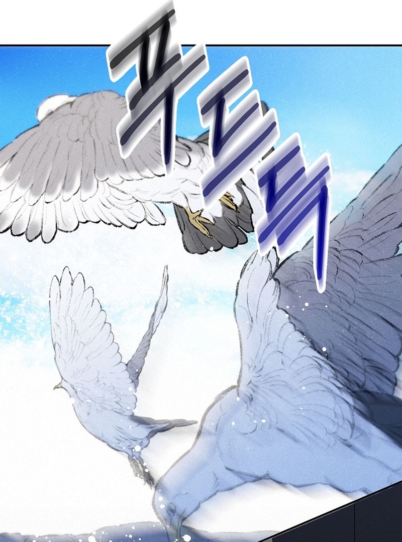 Royal Marriage (2024) Chapter 9 - Page 14