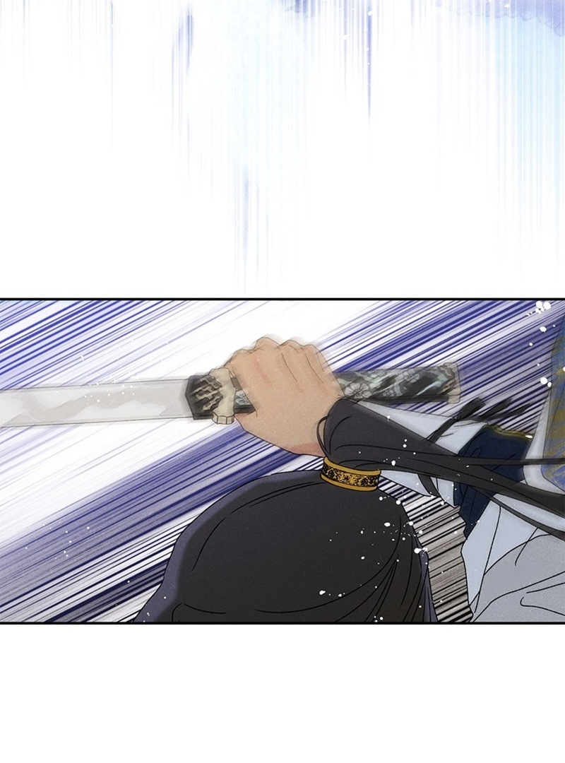 Royal Marriage (2024) Chapter 9 - Page 19