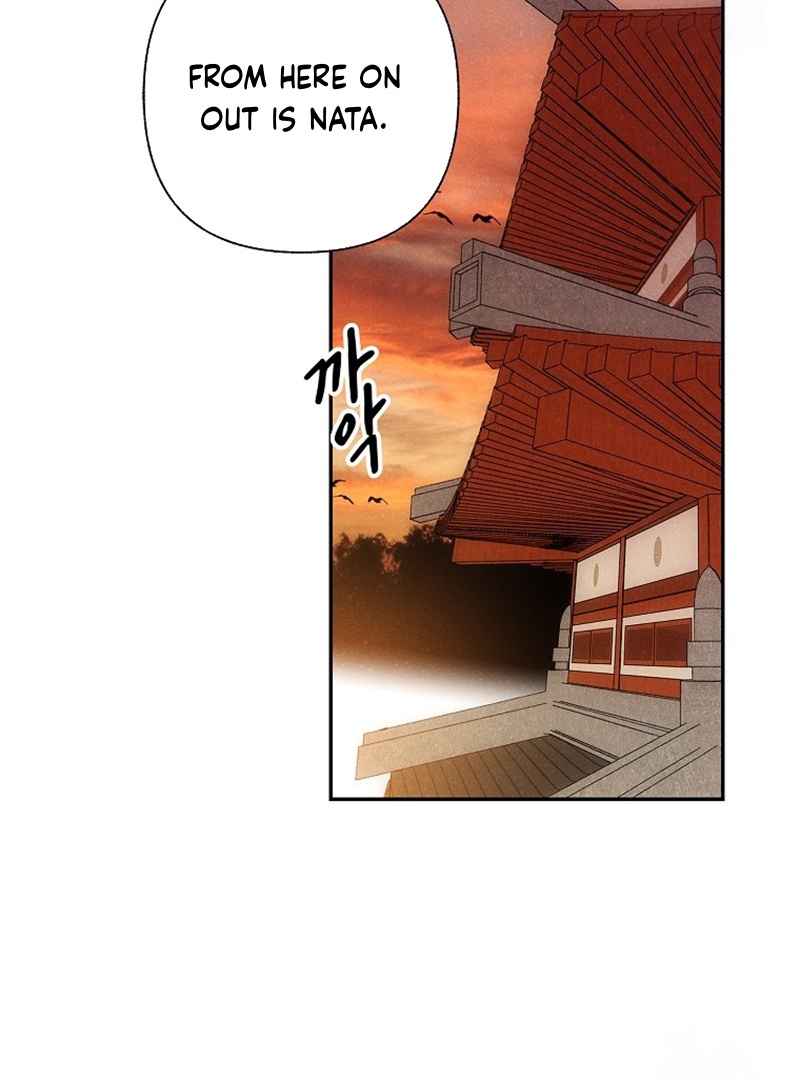 Royal Marriage (2024) Chapter 9 - Page 33