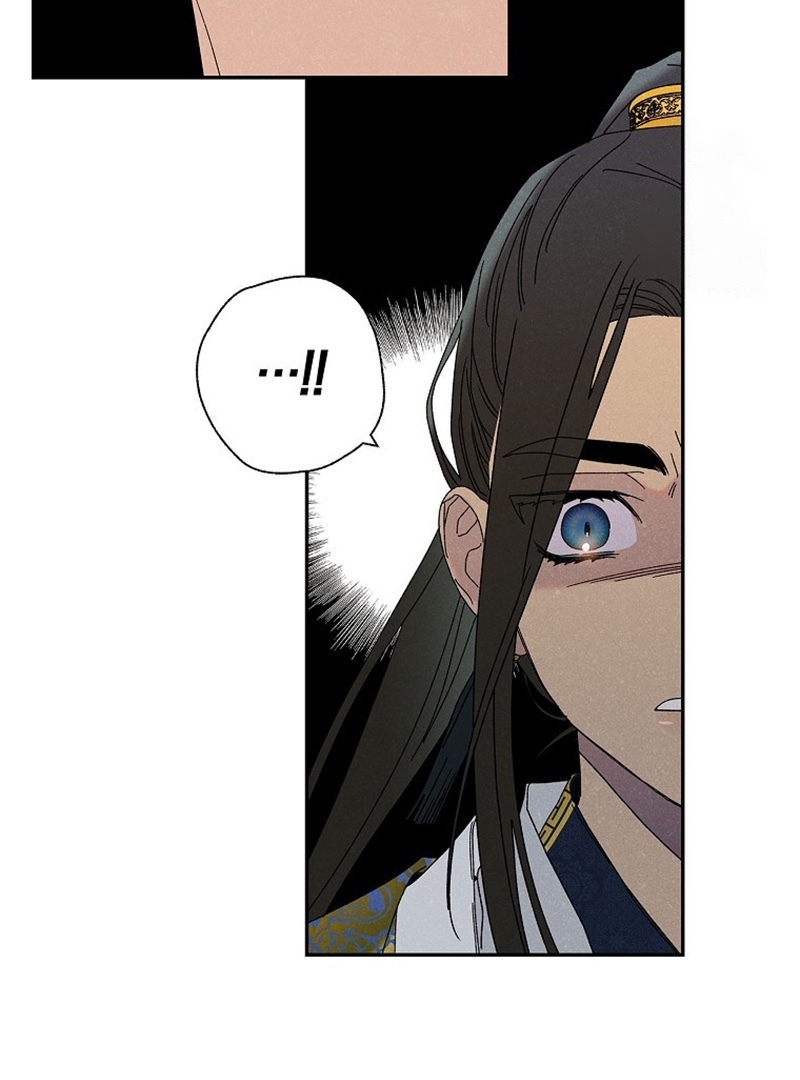 Royal Marriage (2024) Chapter 9 - Page 6