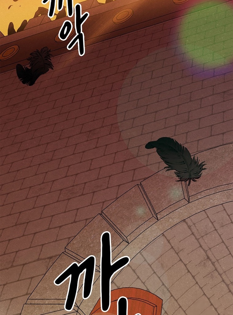 Royal Marriage (2024) Chapter 9 - Page 68