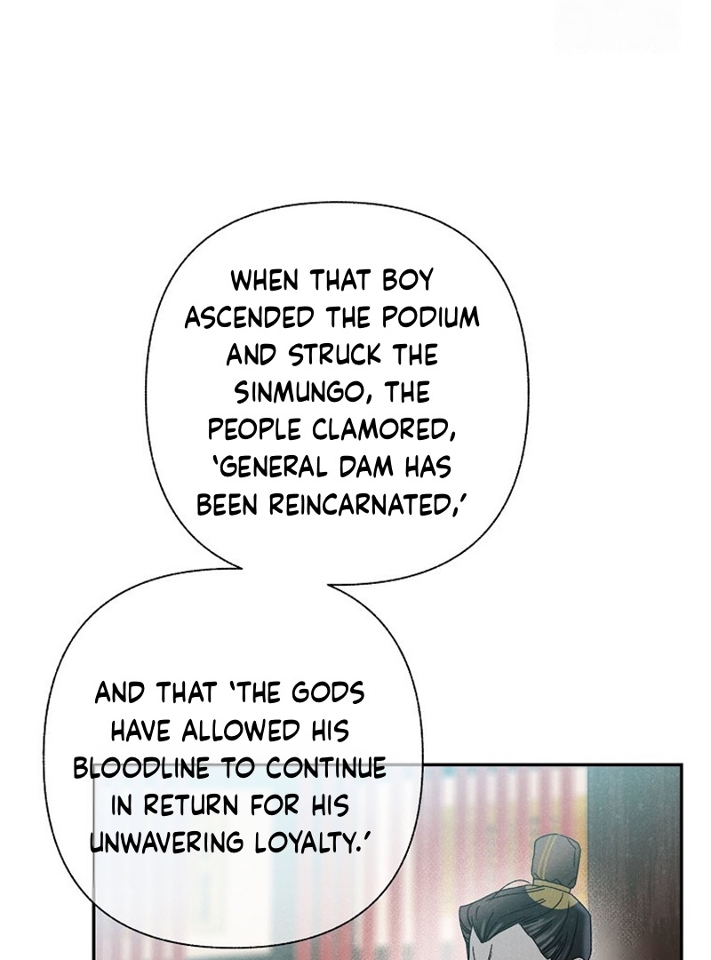 Royal Marriage (2024) Chapter 9 - Page 78