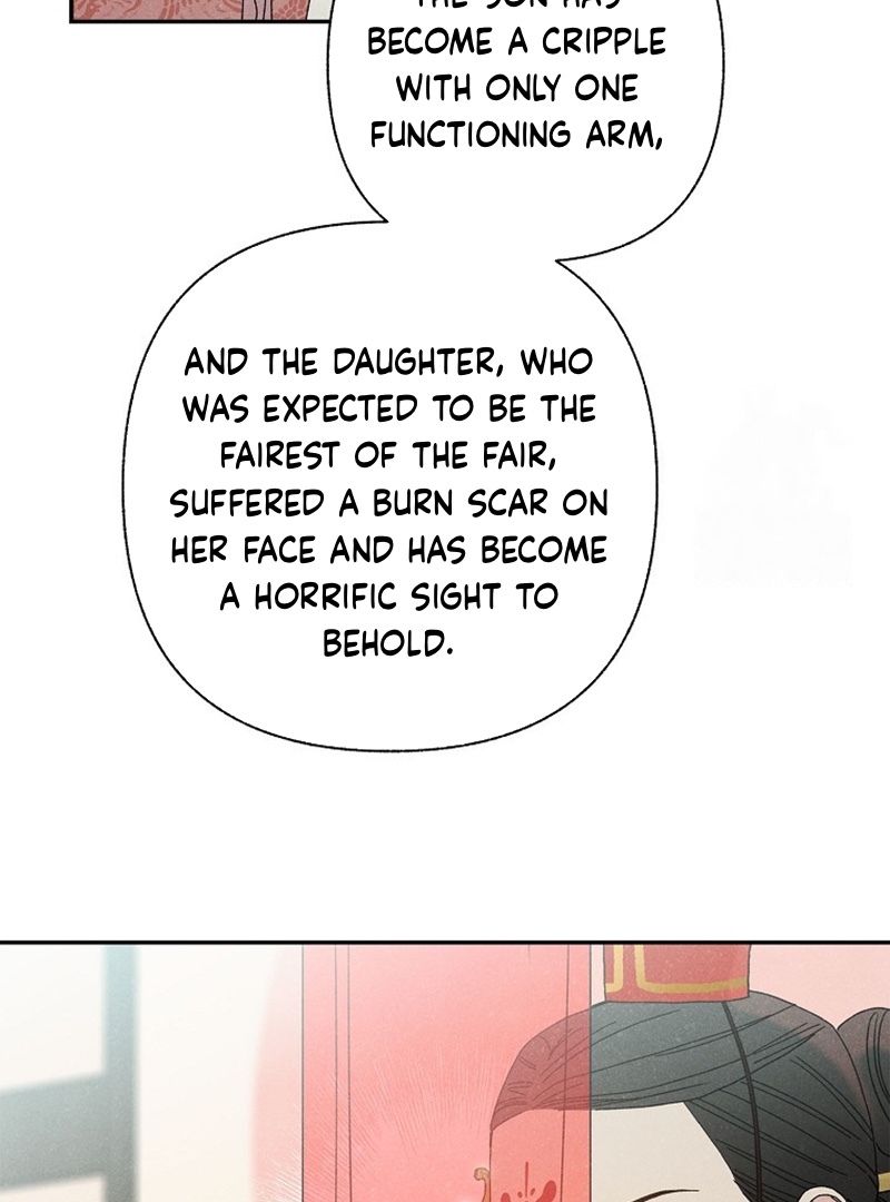 Royal Marriage (2024) Chapter 9 - Page 84