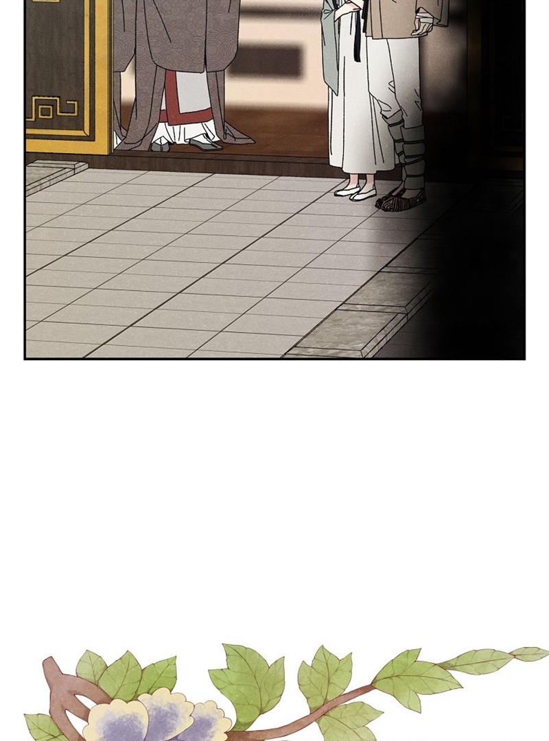 Royal Marriage (2024) Chapter 9 - Page 90