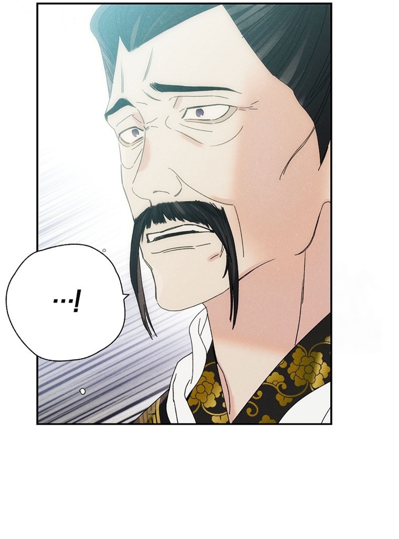 Royal Marriage (2024) Chapter 9 - Page 93