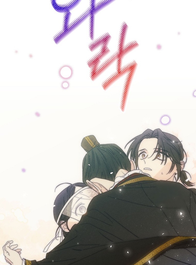 Royal Marriage (2024) Chapter 9 - Page 95