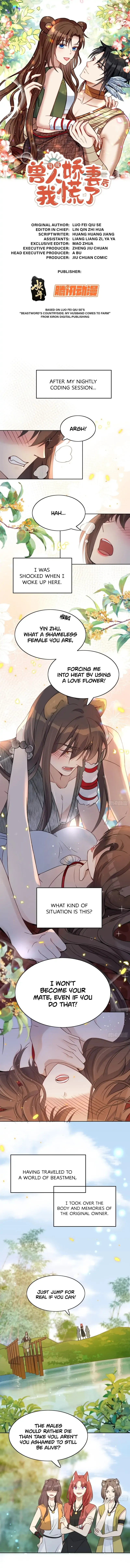 I Became the Beastman’s Wife Chapter 1 - Page 3