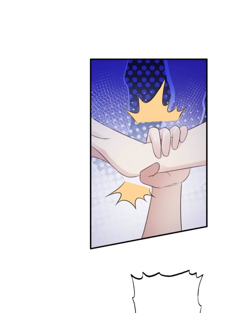 I Became the Beastman’s Wife Chapter 119 - Page 2