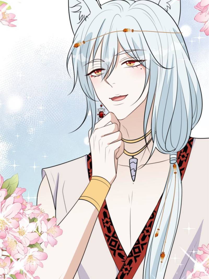 I Became the Beastman’s Wife Chapter 184 - Page 4