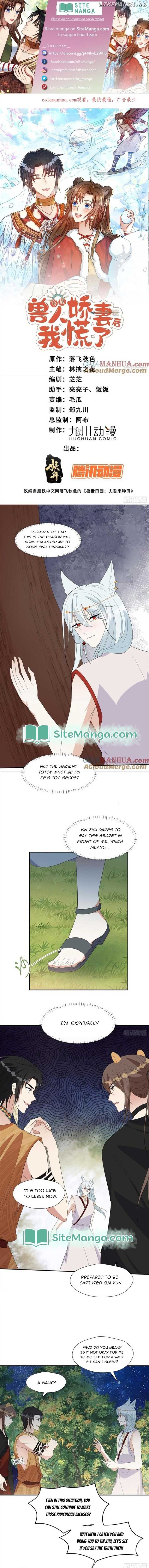 I Became the Beastman’s Wife Chapter 199 - Page 1