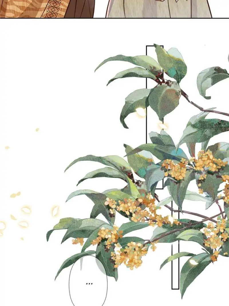 I Became the Beastman’s Wife Chapter 23 - Page 5