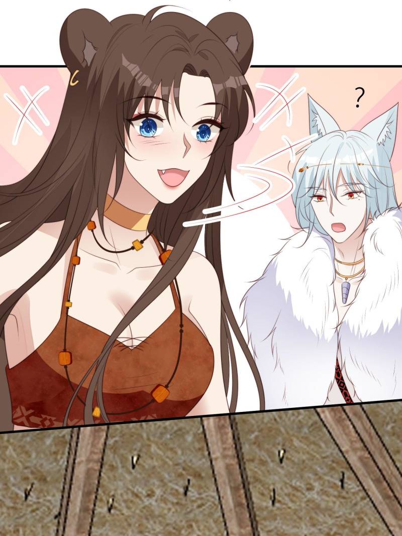 I Became the Beastman’s Wife Chapter 244 - Page 12