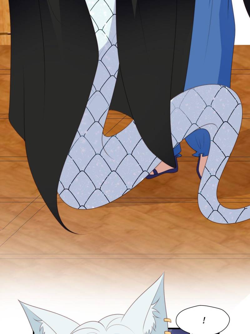 I Became the Beastman’s Wife Chapter 244 - Page 14