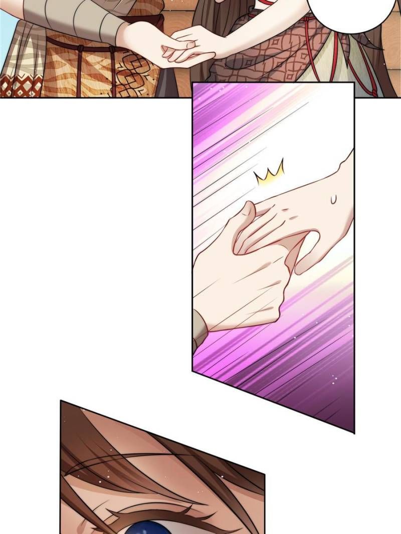 I Became the Beastman’s Wife Chapter 27 - Page 11