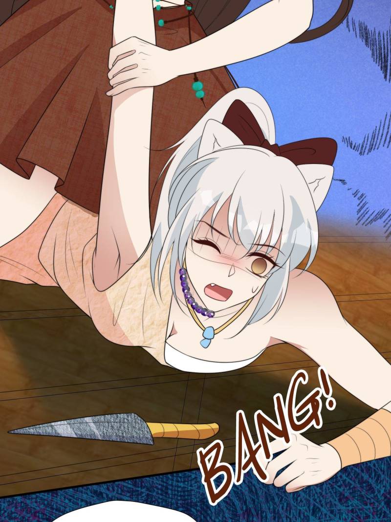 I Became the Beastman’s Wife Chapter 270 - Page 3