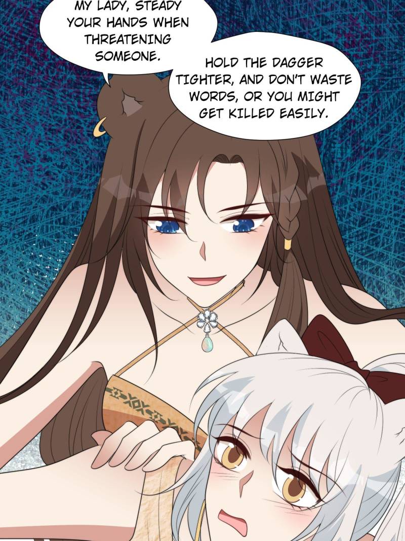 I Became the Beastman’s Wife Chapter 270 - Page 4